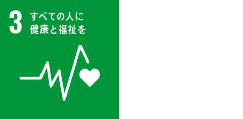 SDGsアイコン(3) SDGsアイコン(3)